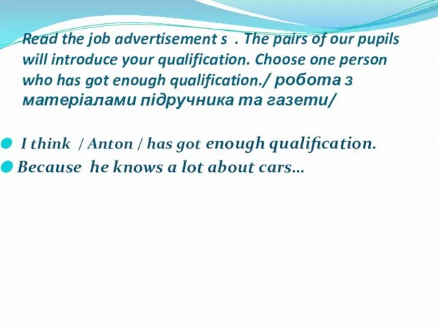 Read the job advertisement s . The pairs of our pupils will