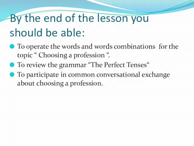 By the end of the lesson you should be able: To operate