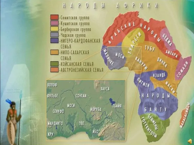Карта народы Африки