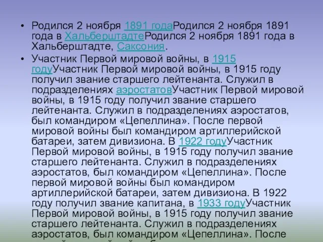 Родился 2 ноября 1891 годаРодился 2 ноября 1891 года в ХальберштадтеРодился 2