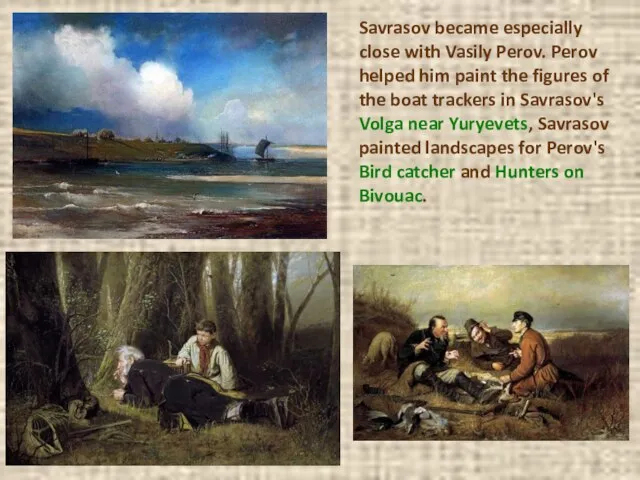 Savrasov became especially close with Vasily Perov. Perov helped him paint the