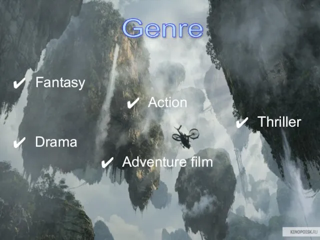 Genre Fantasy Action Thriller Drama Adventure film