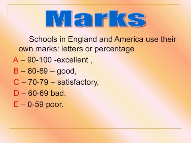 Schools in England and America use their own marks: letters or percentage