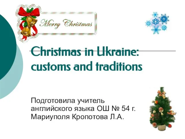 Презентация на тему Christmas in Ukraine: customs and traditions