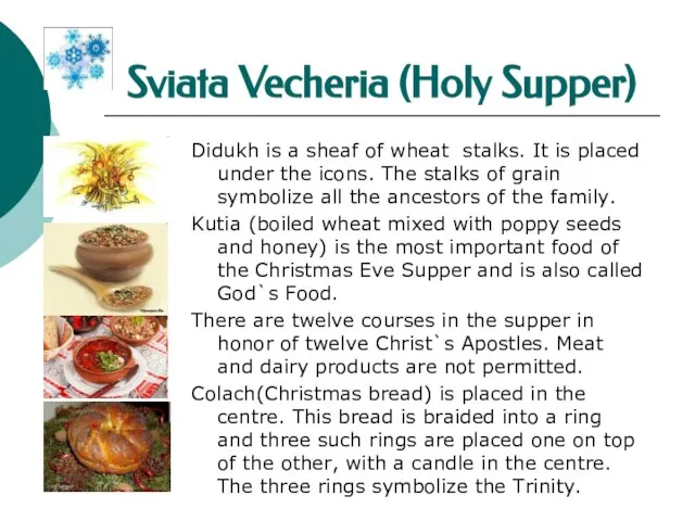 Sviata Vecheria (Holy Supper) Didukh is a sheaf of wheat stalks. It