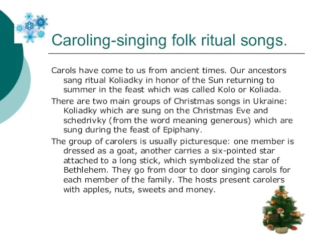 Caroling-singing folk ritual songs. Carols have come to us from ancient times.