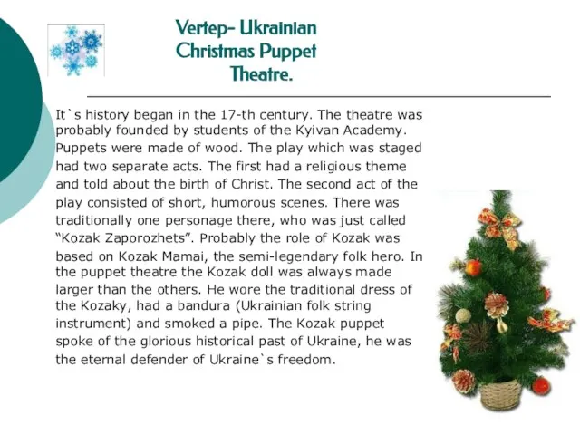 Vertep- Ukrainian Christmas Puppet Theatre. It`s history began in the 17-th century.