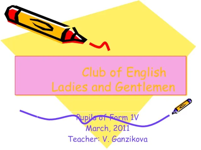 Презентация на тему Club of English Ladies and Gentlemen