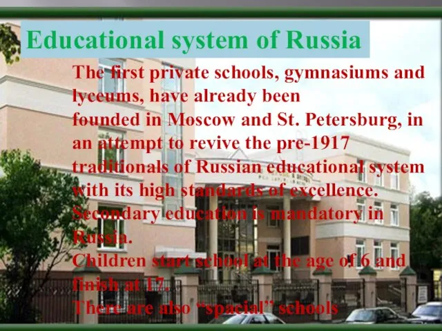 Educational system in Russia Educational system of Russia The first private schools,