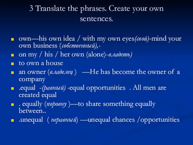 3 Translate the phrases. Create your own sentences. own—his own idea /