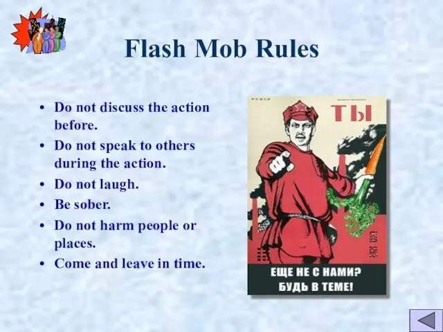 Flash Mob Rules Do not discuss the action before. Do not speak