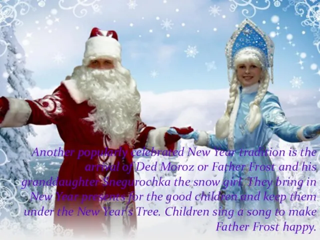 Another popularly celebrated New Year tradition is the arrival of Ded Moroz