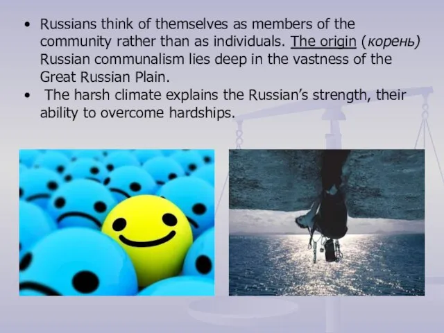 Russians think of themselves as members of the community rather than as