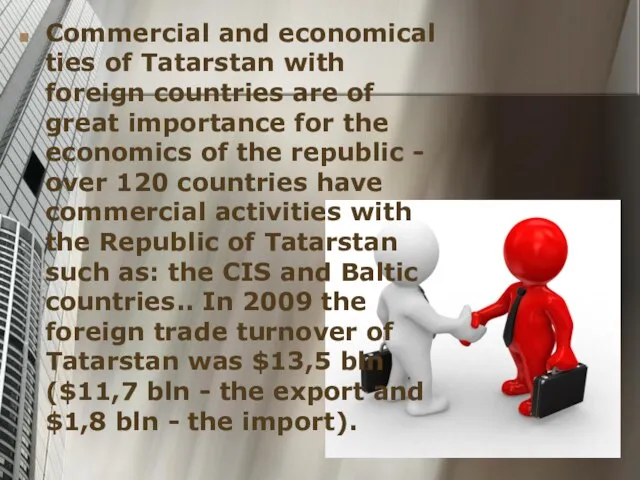 Commercial and economical ties of Tatarstan with foreign countries are of great