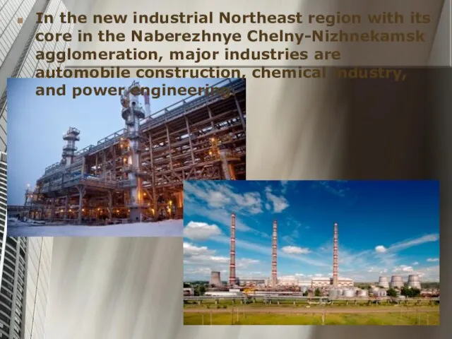 In the new industrial Northeast region with its core in the Naberezhnye