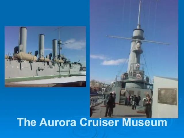 The Aurora Cruiser Museum