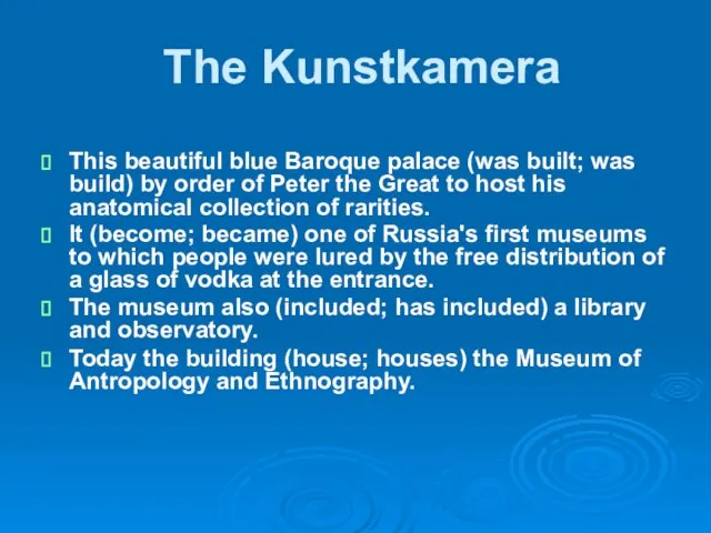 The Kunstkamera This beautiful blue Baroque palace (was built; was build) by