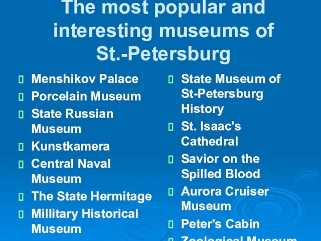 The most popular and interesting museums of St.-Petersburg Menshikov Palace Porcelain Museum