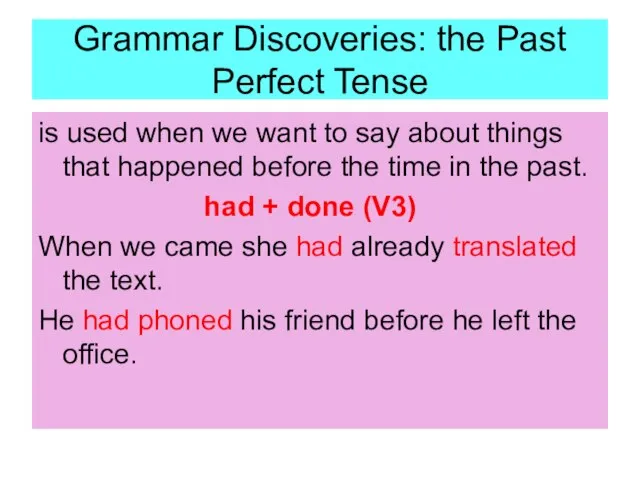 Grammar Discoveries: the Past Perfect Tense is used when we want to