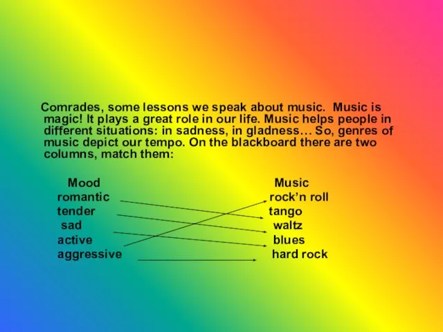 Comrades, some lessons we speak about music. Music is magic! It plays