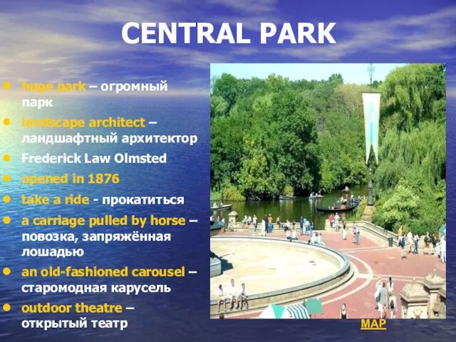 CENTRAL PARK huge park – огромный парк landscape architect – ландшафтный архитектор