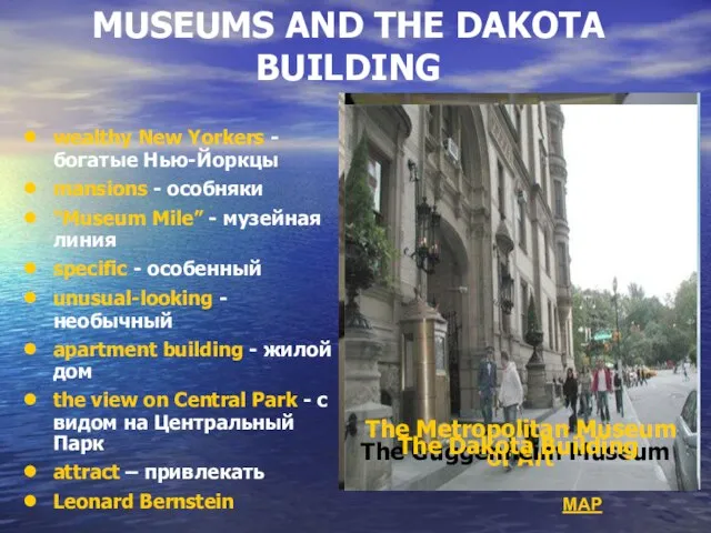 MUSEUMS AND THE DAKOTA BUILDING wealthy New Yorkers - богатые Нью-Йоркцы mansions