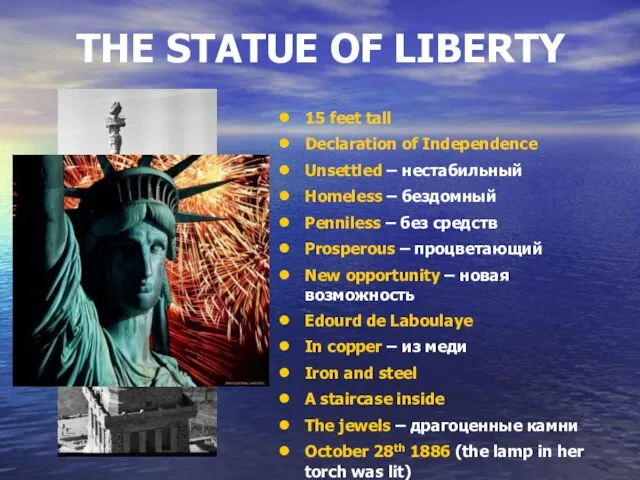 THE STATUE OF LIBERTY 15 feet tall Declaration of Independence Unsettled –
