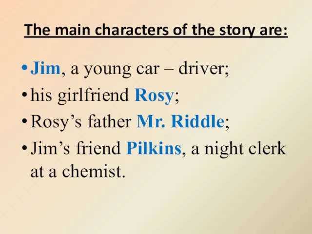 The main characters of the story are: Jim, a young car –
