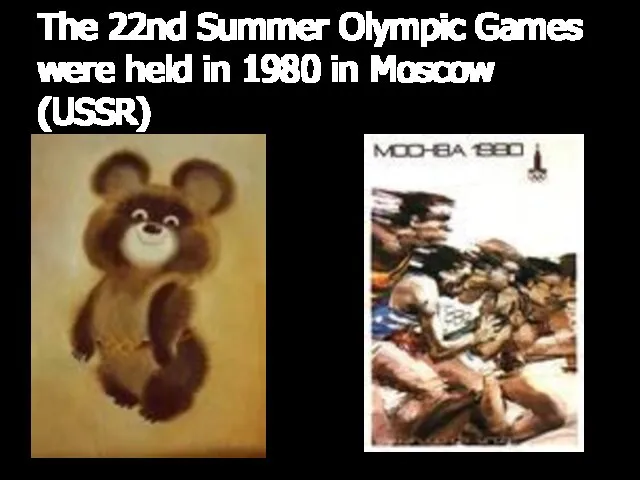 The 22nd Summer Olympic Games were held in 1980 in Moscow (USSR)
