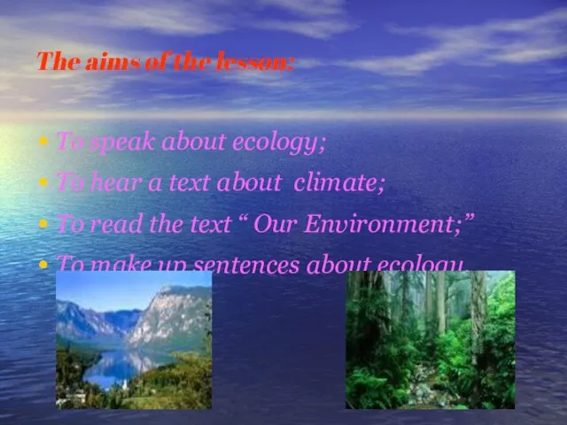 The aims of the lesson: To speak about ecology; To hear a
