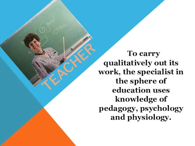 Teacher To carry qualitatively out its work, the specialist in the sphere