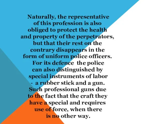 Naturally, the representative of this profession is also obliged to protect the