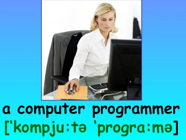 a computer programmer [‘kompju:tə ‘progra:mə]