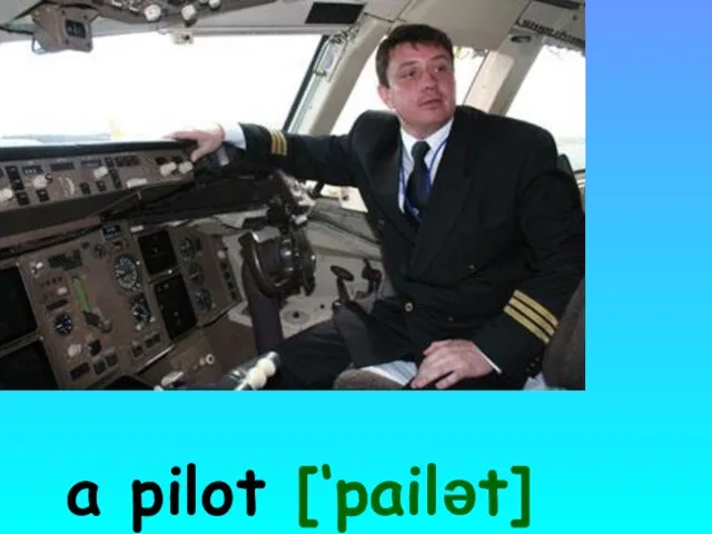 a pilot [‘pailət]