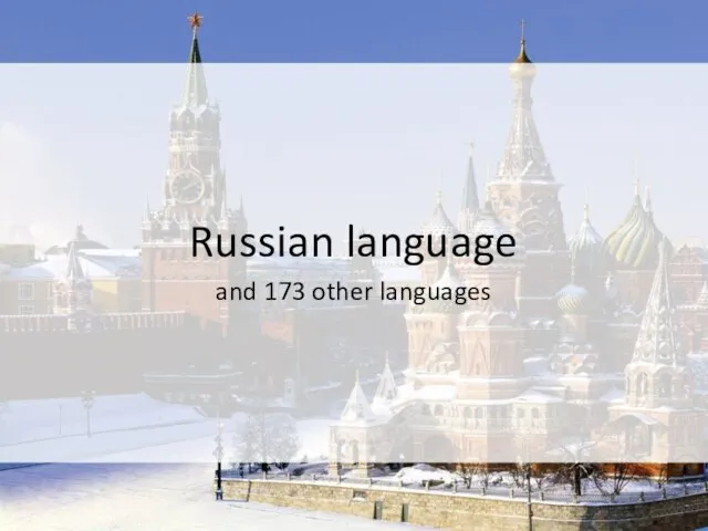 Russian language and 173 other languages