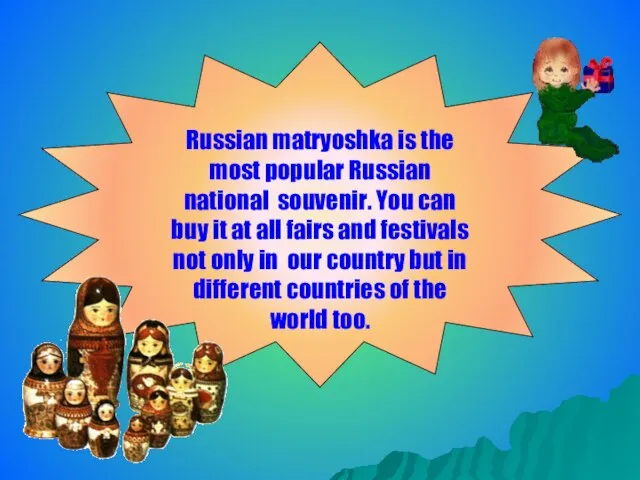 Russian matryoshka is the most popular Russian national souvenir. You can buy
