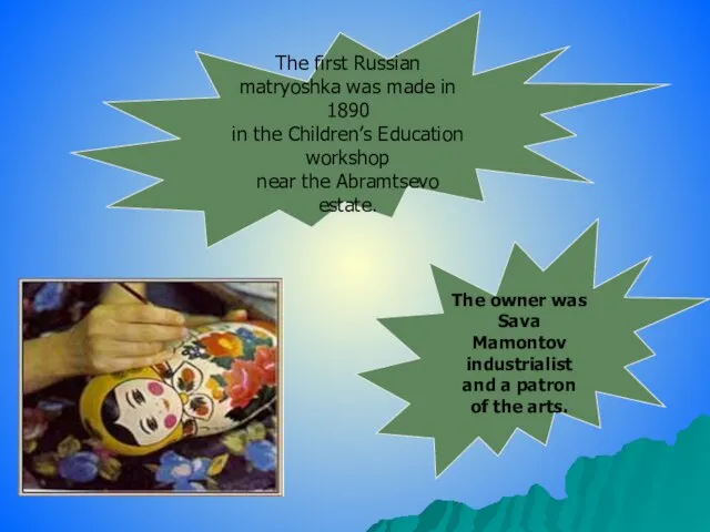 The first Russian matryoshka was made in 1890 in the Children’s Education