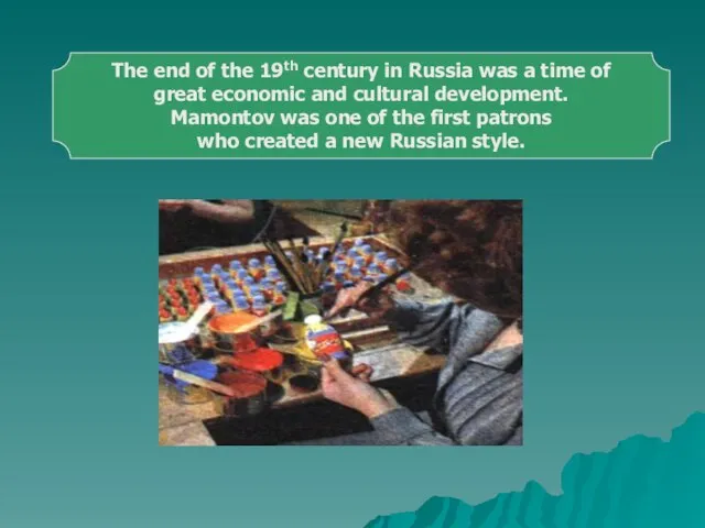 The end of the 19th century in Russia was a time of