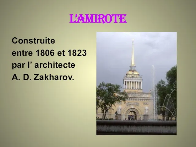 L’AMIROTE Construite entre 1806 et 1823 par l’ architecte A. D. Zakharov.