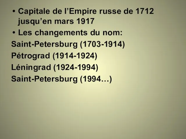 Capitale de l’Empire russe de 1712 jusqu’en mars 1917 Les changements du