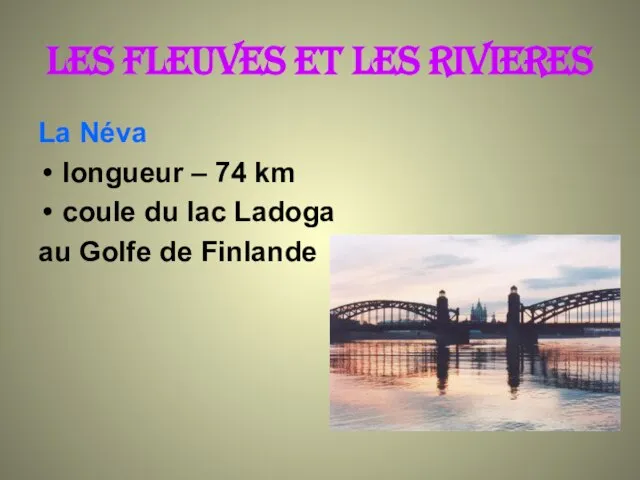 Les FLEUVES ET les RIVIERES La Néva longueur – 74 km coule