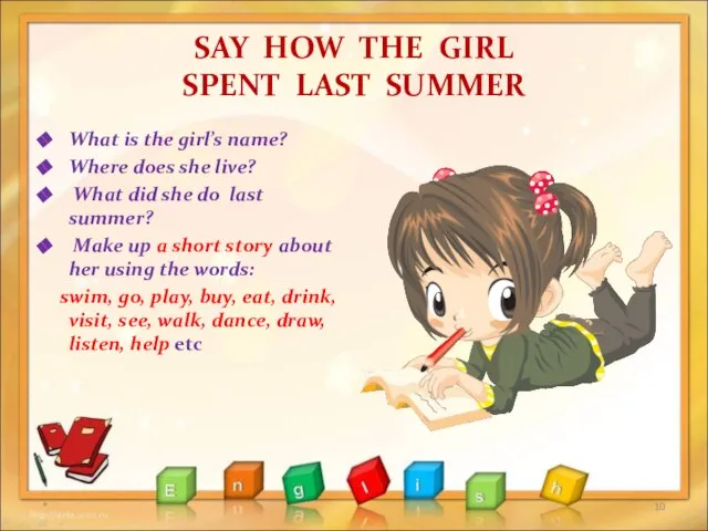SAY HOW THE GIRL SPENT LAST SUMMER What is the girl’s name?