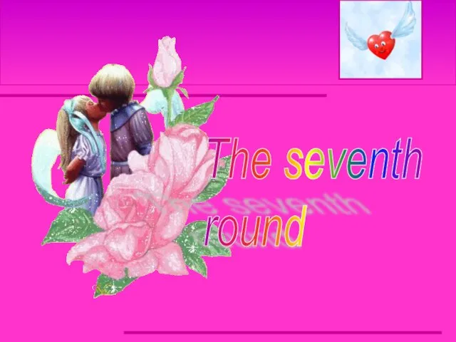 The seventh round