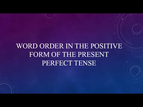 WORD ORDER IN THE POSITIVE FORM OF THE PRESENT PERFECT TENSE