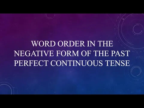 WORD ORDER IN THE NEGATIVE FORM OF THE PAST PERFECT CONTINUOUS TENSE