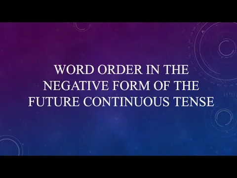 WORD ORDER IN THE NEGATIVE FORM OF THE FUTURE СONTINUOUS TENSE