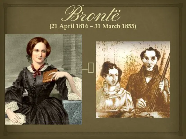Charlotte Brontë (21 April 1816 – 31 March 1855)