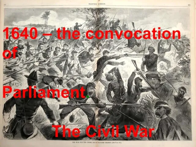 1640 – the convocation of Parliament. The Civil War 1640 – the