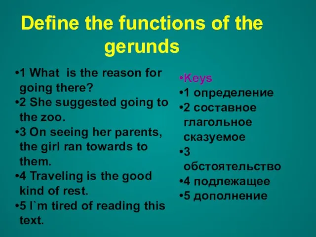 Define the functions of the gerunds 1 What is the reason for