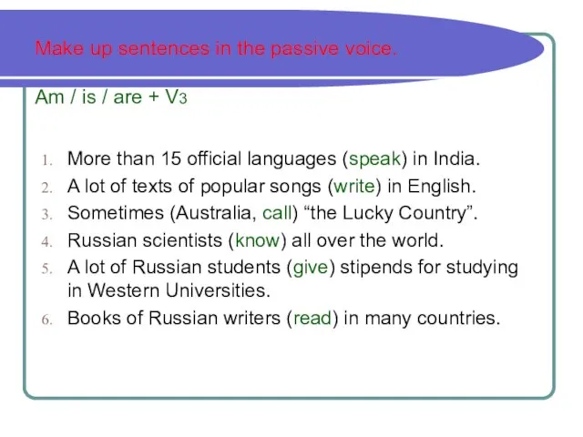 Make up sentences in the passive voice. Am / is / are